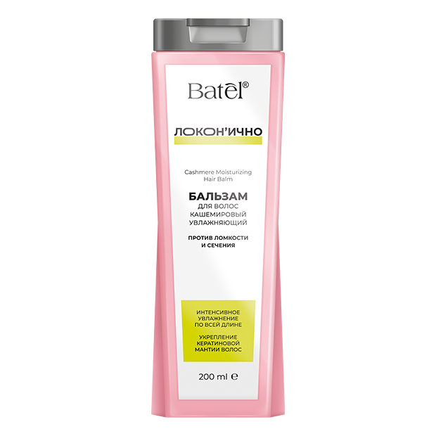 Бальзам для волос кашемировый увлажняющий против ломкости и сечения: применение, состав, реальные отзывы