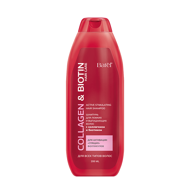 Шампунь для ломких и выпадающих волос с коллагеном и биотином: применение, состав, реальные отзывы