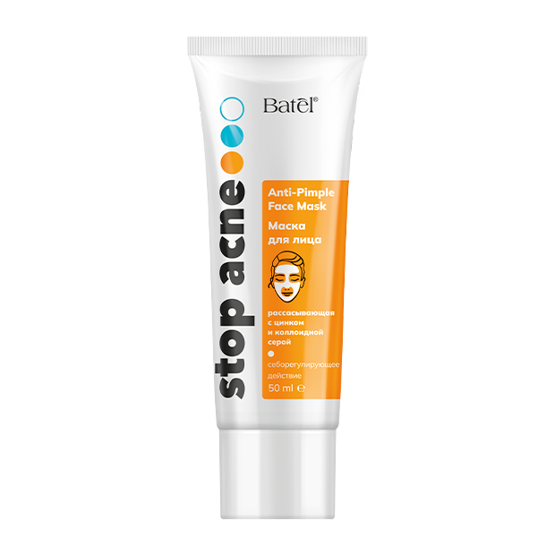 Маска для лица рассасывающая с цинком и коллоидной серой