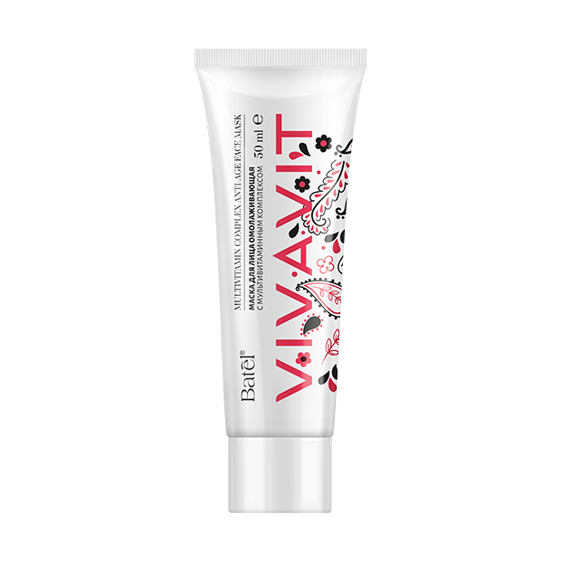 Маска для лица омолаживающая с мультивитаминным комплексом Vivavit