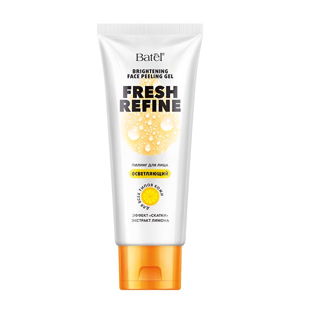 Пилинг для лица осветляющий