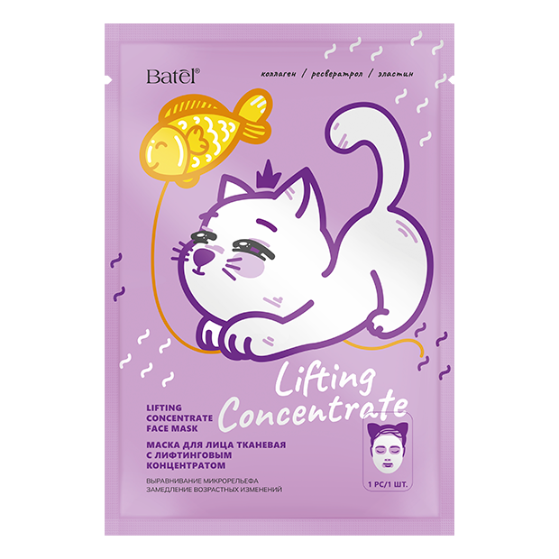 Маска для лица тканевая с лифтинговым концентратом