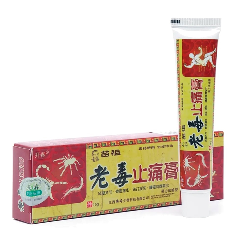 LAODU. Обезболивающая мазь на основе яда насекомых