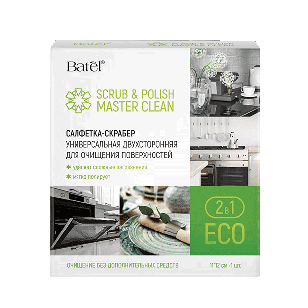 Салфетка-скрабер универсальная двухсторонняя
