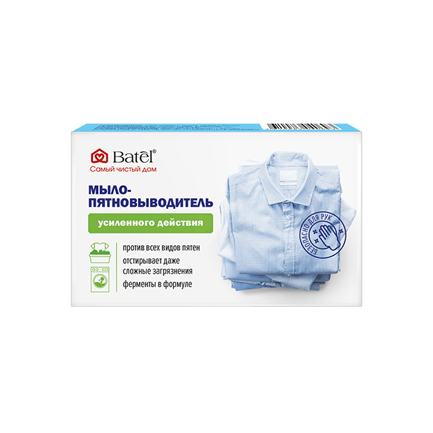 Мыло-пятновыводитель усиленного действия