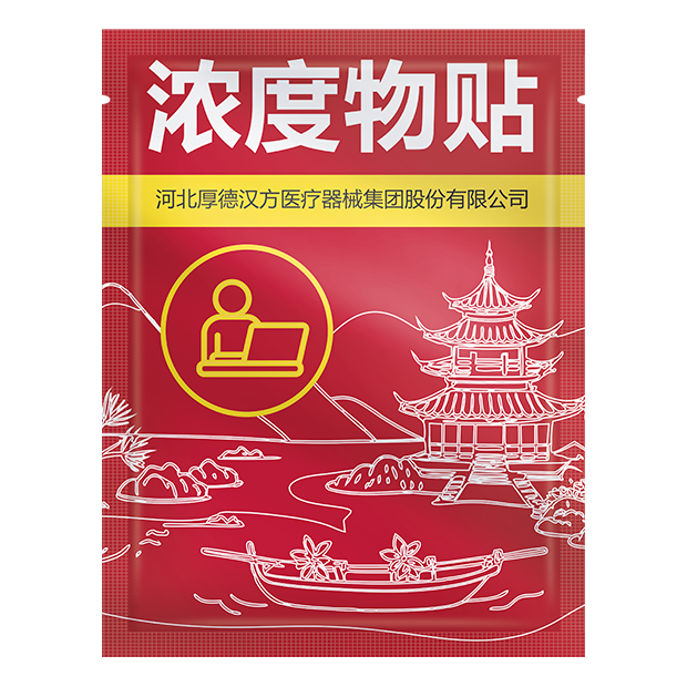 Биостикер нейростимулирующий для концентрации внимания