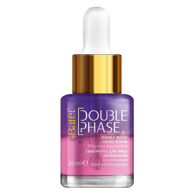 Сыворотка для лица двухфазная для заполнения сверхглубоких морщин