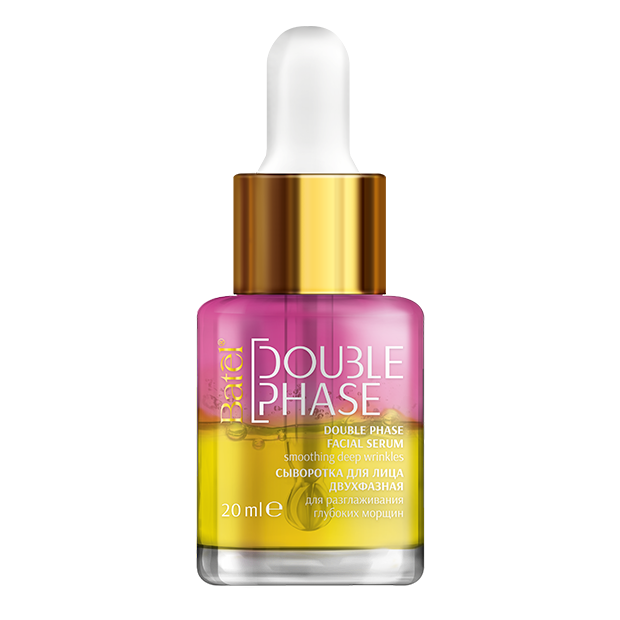 Сыворотка для лица двухфазная для разглаживания глубоких морщин