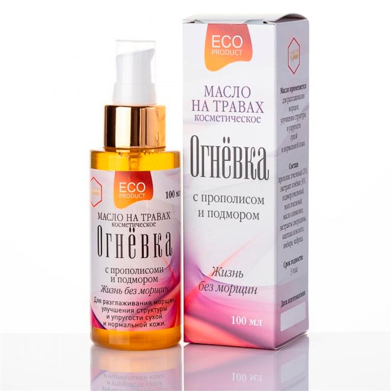 Масло косметическое антивозрастное с прополисом и подмором. Огнёвка