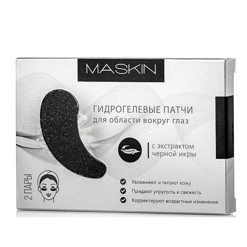 Гидрогелевые патчи с экстрактом черной икры
