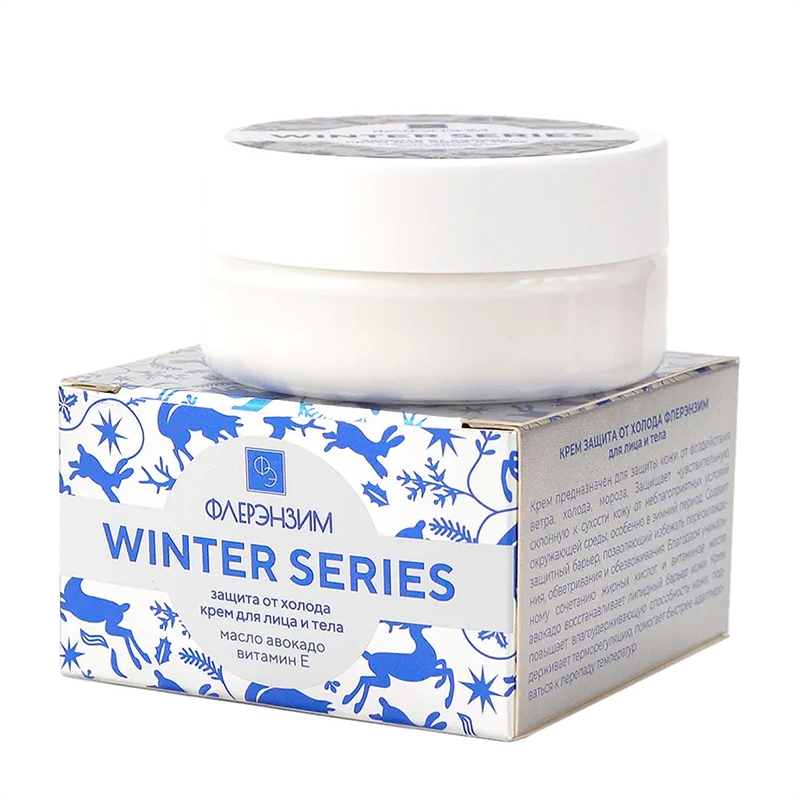 Крем «Защита от Холодa». Флерэнзим WINTER SERIES