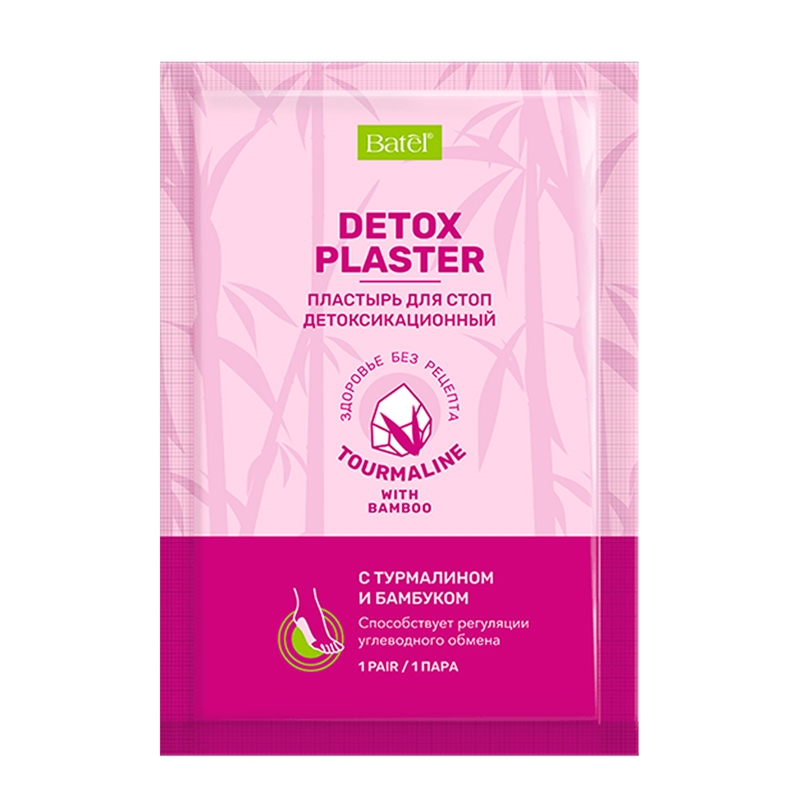Пластырь для стоп детоксикационный с турмалином и бамбуком