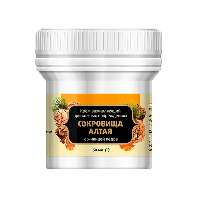 Крем заживляющий при кожных повреждениях
