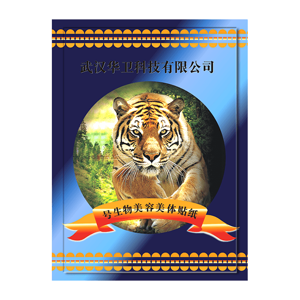 Биостикер № 1 от боли в суставах