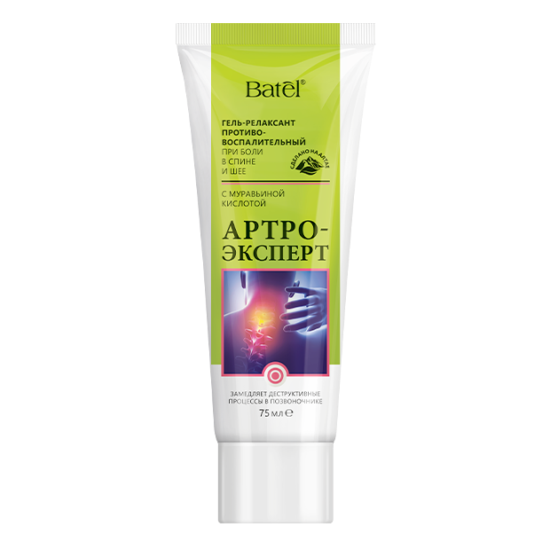 Гель-релаксант противовоспалительный