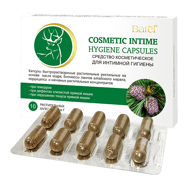 Капсулы быстрорастворимые растительные ректальные