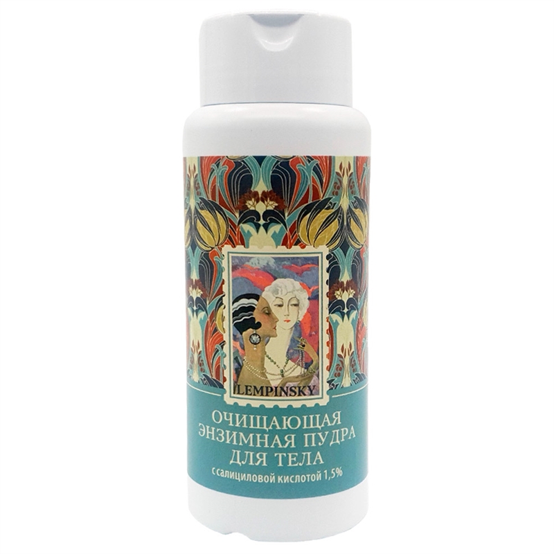 Очищающая энзимная пудра для тела, с салициловой кислотой (1,5%)