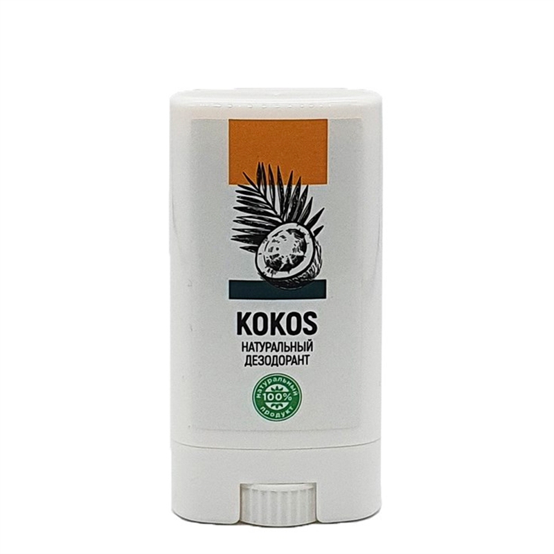 КОКОS. Натуральный дезодорант (Восковый. С маслом кокоса)