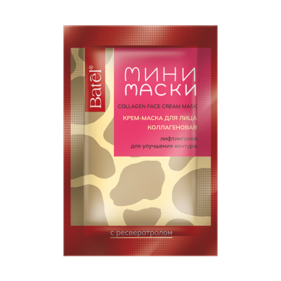 Мини-маска для лица коллагеновая с ресвератролом