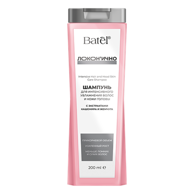 Шампунь для интенсивного увлажнения волос и кожи головы с экстрактами кашемира и жемчуга: применение, состав, реальные отзывы