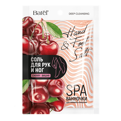 Соль для рук и ног для глубокого очищения «Вишня»
