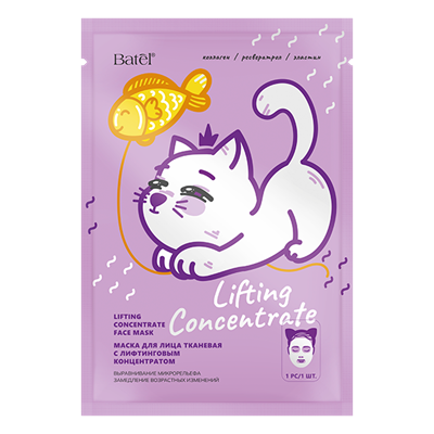 Маска для лица тканевая с лифтинговым концентратом