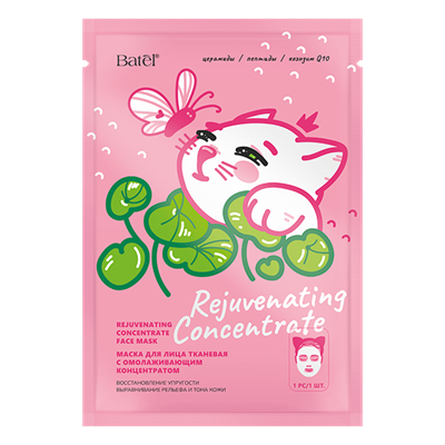 Маска для лица тканевая с омолаживающим концентратом