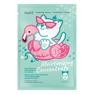 Маска для лица тканевая с увлажняющим концентратом