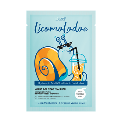Маска для лица тканевая с муцином улитки и гиалуроновой кислотой