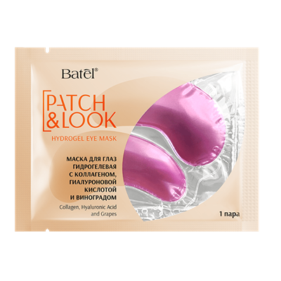 Маска для глаз гидрогелевая с коллагеном