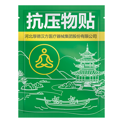 Биостикер антистрессовый при нервном напряжении