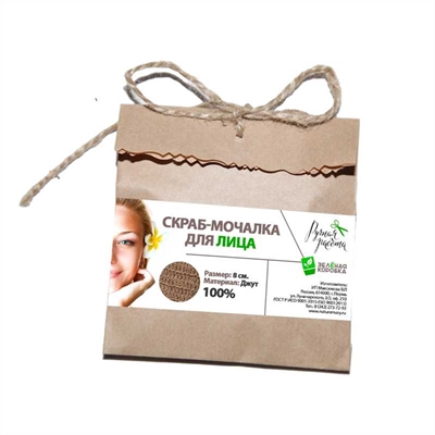Скраб-мочалка для лица. 8 см. Джут
