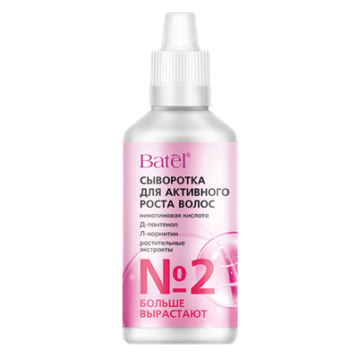 Сыворотка для активного роста волос