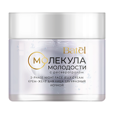 Крем-желе для лица двухфазный ночной с ресвератролом «Молекула молодости»