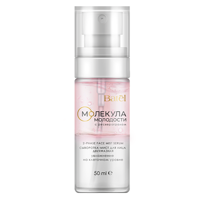 Cыворотка-мист для лица двухфазная с ресвератролом