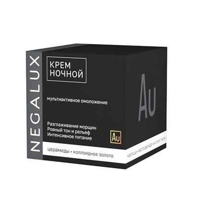 Антивозрастной ночной крем для лица интенсивного восстановления. NegaLux