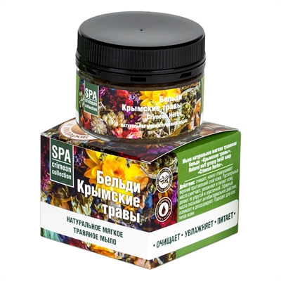 Мягкое травяное мыло-бельди. 