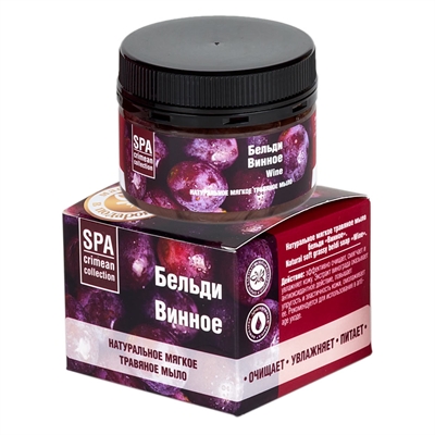 Мягкое травяное мыло-бельди. 