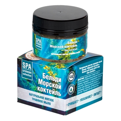 Мягкое травяное мыло-бельди. 