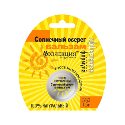 Натуральный бальзам 