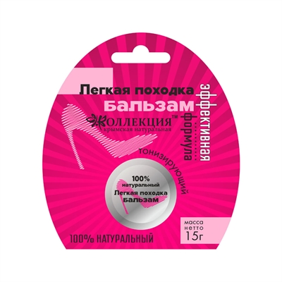 Натуральный бальзам 