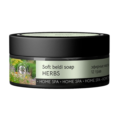 Мягкое мыло бельди 