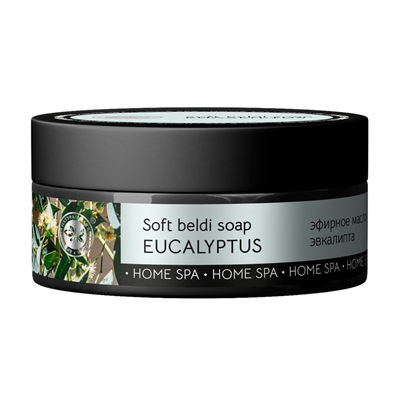 Мягкое мыло бельди 