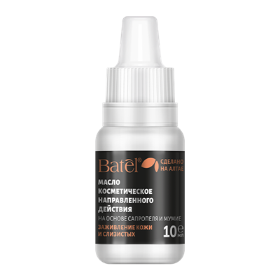 Масло на основе сапропеля и мумие