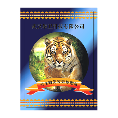 Биостикер № 1 от боли в суставах