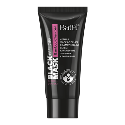 Черная маска-пленка с бамбуковым углем
