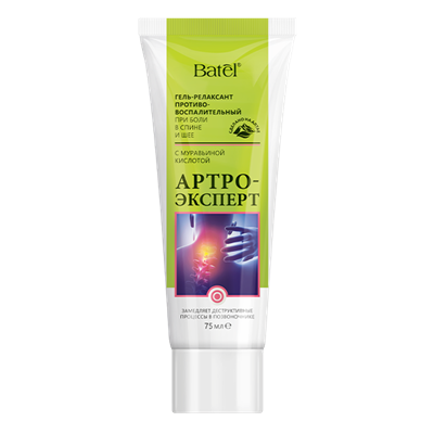 Гель-релаксант противовоспалительный