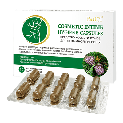 Капсулы быстрорастворимые растительные ректальные