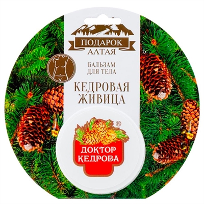 Бальзам для тела с кедровой живицей (с обечайкой)