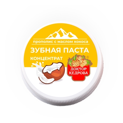 Зубная паста концентрат. Прополис с маслом кокоса